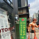 트라이얼스타 B동 이미지