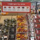 홈플러스(주)오산점 이미지