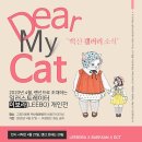 on동물병원 이미지