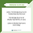 가톨릭관동대학교 경영행정대학원 이미지