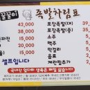 꿀꿀이족발집 이미지
