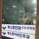 (주)이크린텍 | 5살 편도수술과 스킨텍 제거한 후기, 편도수술 장단점과 실제느낀 효과