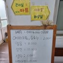 광주근교캠핑장, 영광 OK가족캠핑장 2박 솔직후기