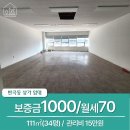 온동네공인중개사사무소 이미지