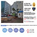 의료법인양지의료재단 양지요양병원 이미지