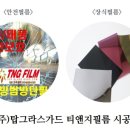 주식회사티앤지 이미지
