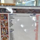 야바다더크랩킹 이미지