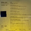 평해옥 이미지