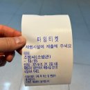 초마초등학교 입구 (옥외1) | &lt;키자니아서울&gt;주말 2부기준 알차게노는법 정리(주차, 티켓발권팁, 타임티켓)