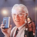 아이치현 토코나메 가볼만한곳 - 모리타 양조장 쿠라비라키 현장 다녀왔어요