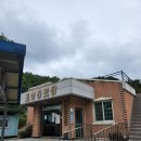 고렴경로당 이미지