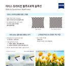 블루라이텍