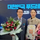(주)대표식품