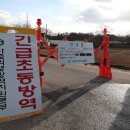 서해안 농장 이미지