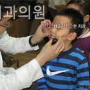 약수치과의원 이미지