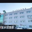 사랑요양병원 | [창원 요양원/추천/후기/가격] 큰사랑요양병원 합리적 의료 서비스 제공지