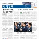 현대자동차(주)군산서비스센터 | 경제 신문 읽기_20260228( 현대자동차그룹, 전북 군산 새만금에 미래 혁신 거점 조성)