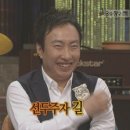 승승장구2 이미지