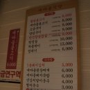 판교점새마을식당