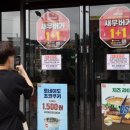 롯데리아 건대역점 이미지