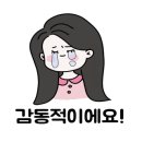 인셀덤미소 - 서구 원도안로207번길 8-25 | 인셀덤미소