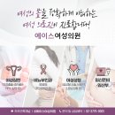 에이스비뇨기과의원 이미지