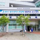 (주)다원헬스케어 이미지