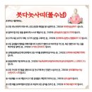 세간해