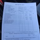 동연정비 이미지