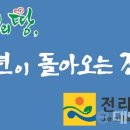 전남조선해양기자재협동조합 이미지