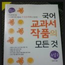 보라중학교 이미지