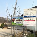 이한우농장 이미지