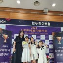[공지] 동탄포스코더샾 이화뮤직스쿨 음악학원 시티학생음악콩쿠르 전원 입상!!