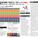 우리들태권도장 이미지