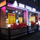 진미가마솥통닭 이미지