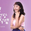 소민ENG 이미지