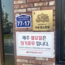다온숲암소한우 이미지