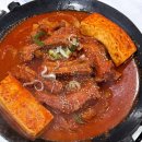 왕십리광장 | 목포등갈비묵은지찜 맛집 '왕십리 야채곱창&amp;막창 평화광장점' 후기