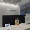 시청하늘정신건강의학과의원 이미지