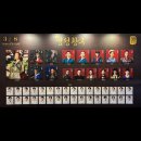 정태근 | 동녁 붉은해 스스로 지켜야 하리 🌅 | 명성황후