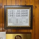 명동식당 이미지