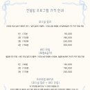 퍼스널 컬러 이미지