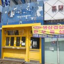 빽다방 아산터미널점 이미지