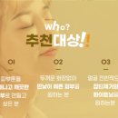 뷰티엠의원 이미지