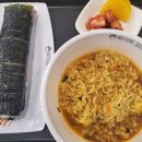 토마토김밥노량진점 이미지