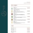 쉼;어묵그리고한잔술창원 네이버블로그