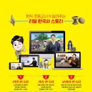 한국사능력검정 기본이론 이미지