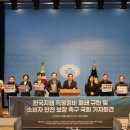 한국자동차정비센타