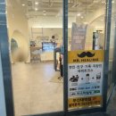 미스터힐링부산대역점 이미지