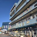 채석강 당구장 이미지